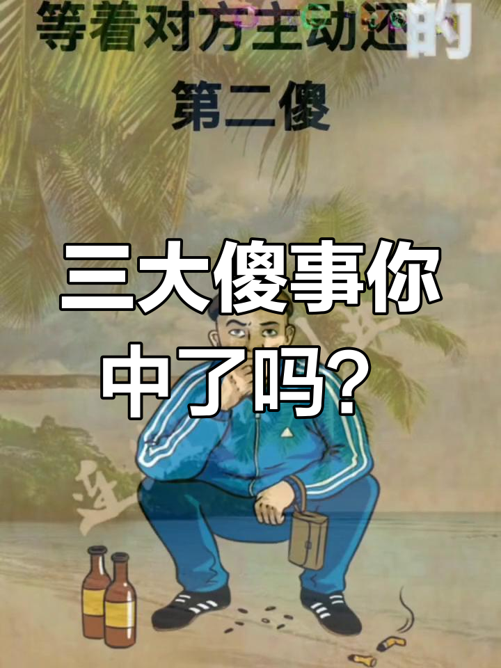 互联网创业必须避免的八大误区有哪些呢(互联网创业必须避免的八大误区有哪些呢英语)