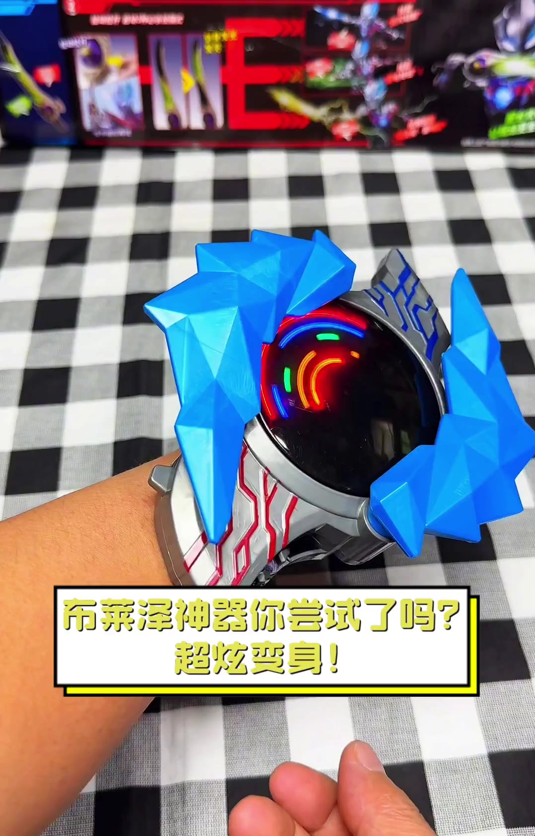dx布莱泽手镯变身器模拟器