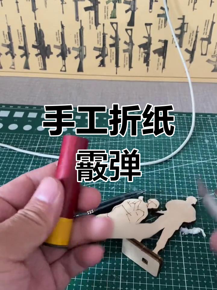 自制弹簧霰弹模型