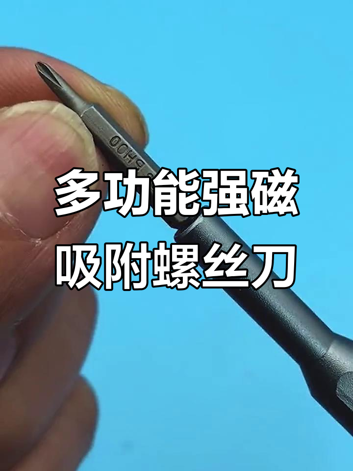 磁力宅拖拽工具利用方法_磁力宅怎么利用方法（磁力宅怎么使用方法）