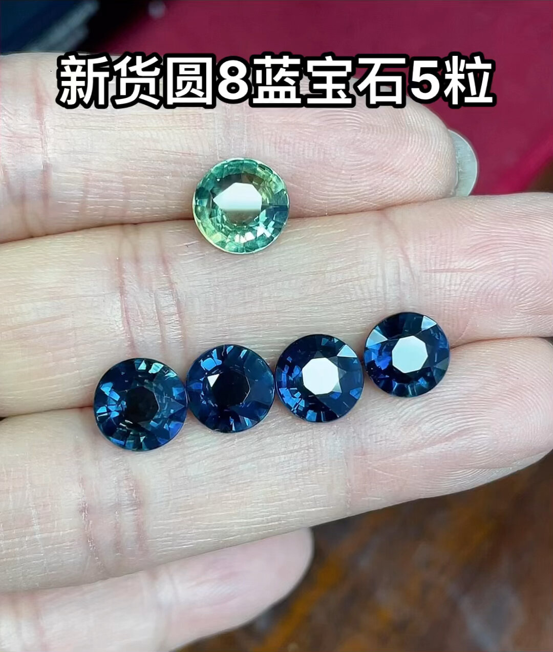 山东产的蓝宝石(山东产蓝宝石吗)