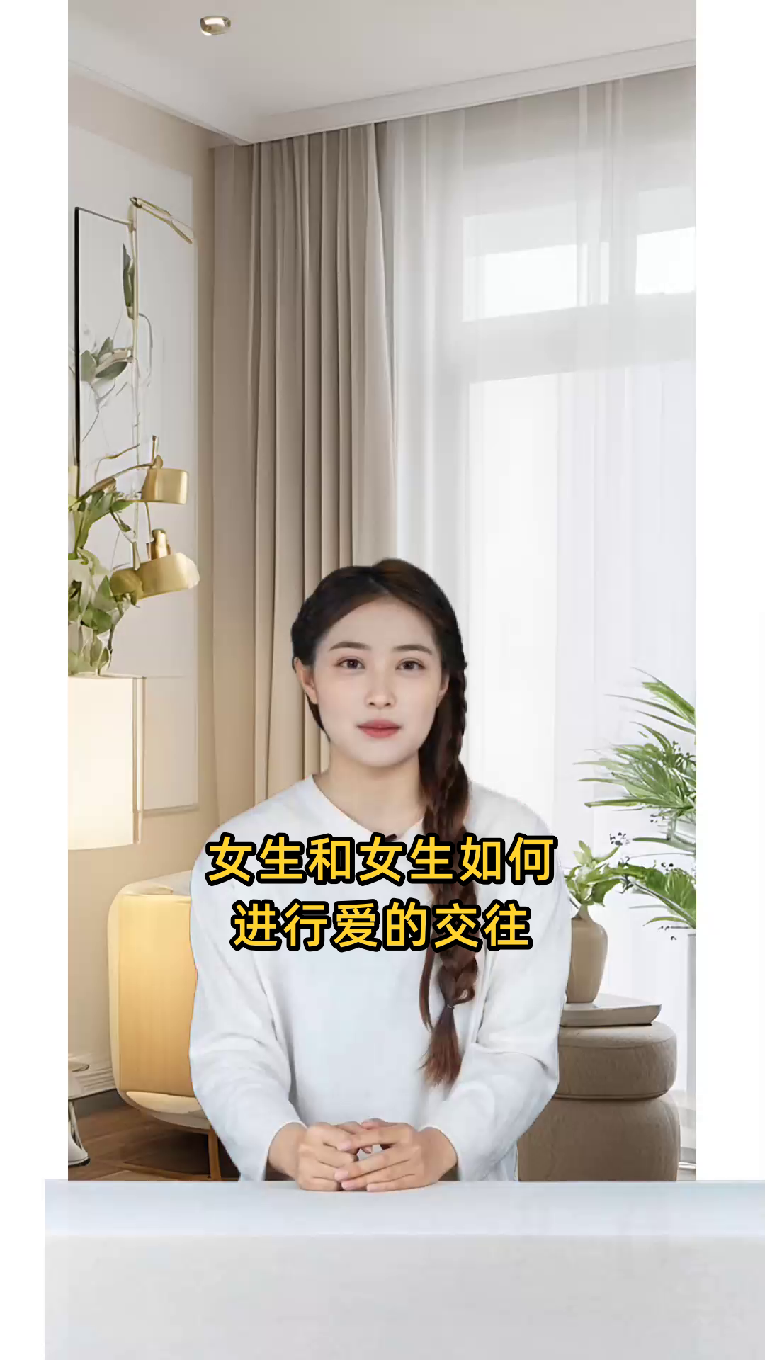 为什么是女生 为什么是女生
