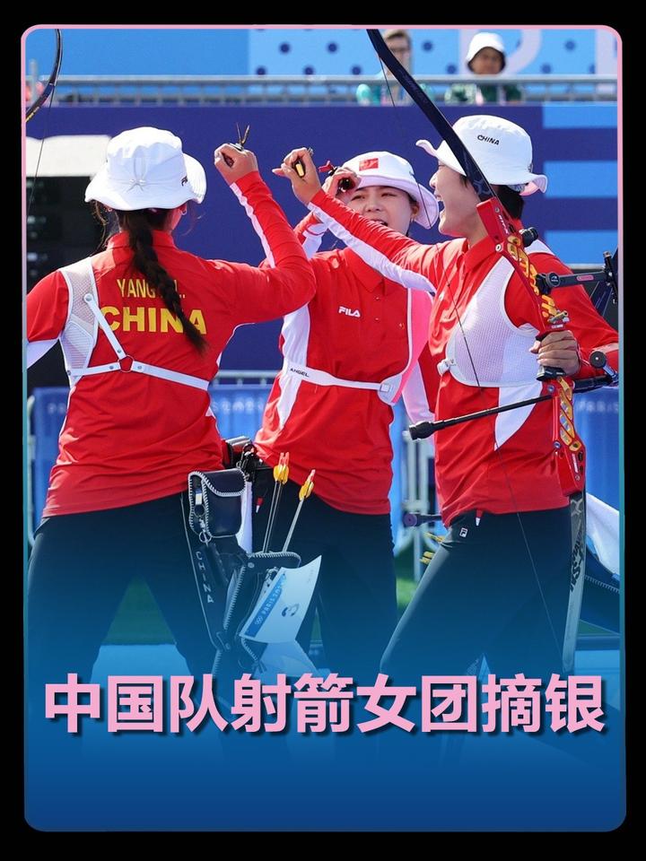 恭喜中国队射箭女团,摘得银牌!