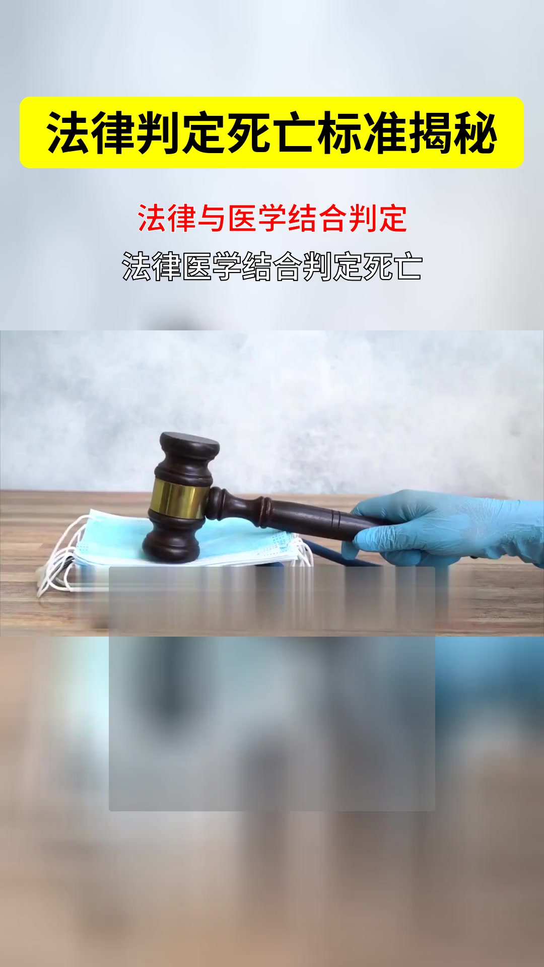 我国判定死亡的标准