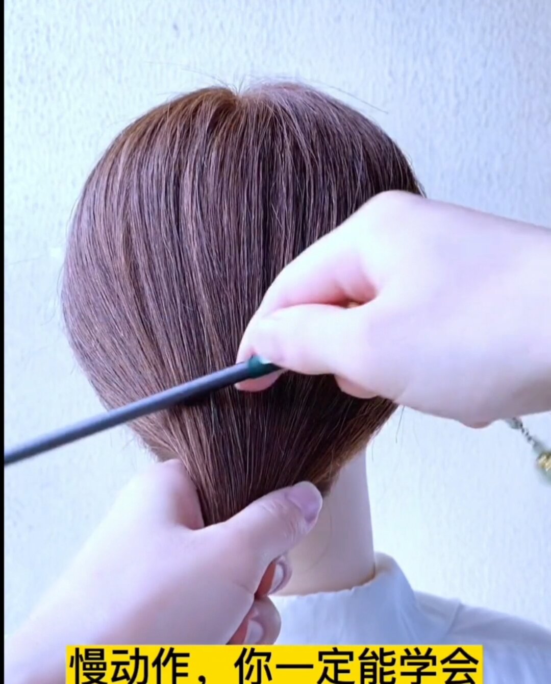 有手有头发就可以学会的发簪挽发