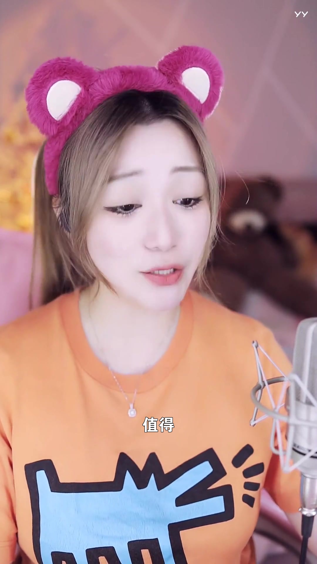 值得 广东小雪儿 非专业歌手又要来献丑了