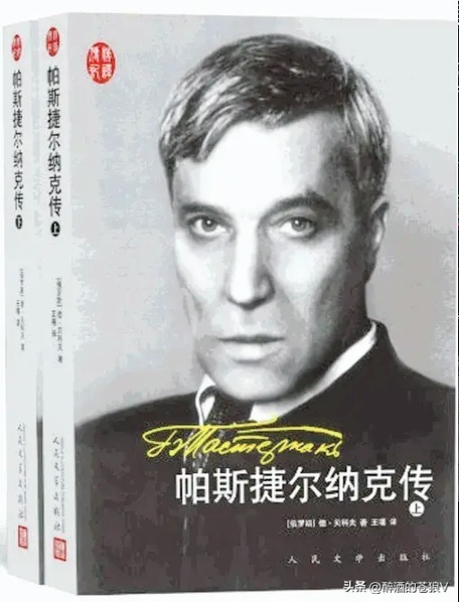 苏联诺贝尔文学奖获得者鲍里斯.帕斯捷尔纳克说:苏联大谈爱国的