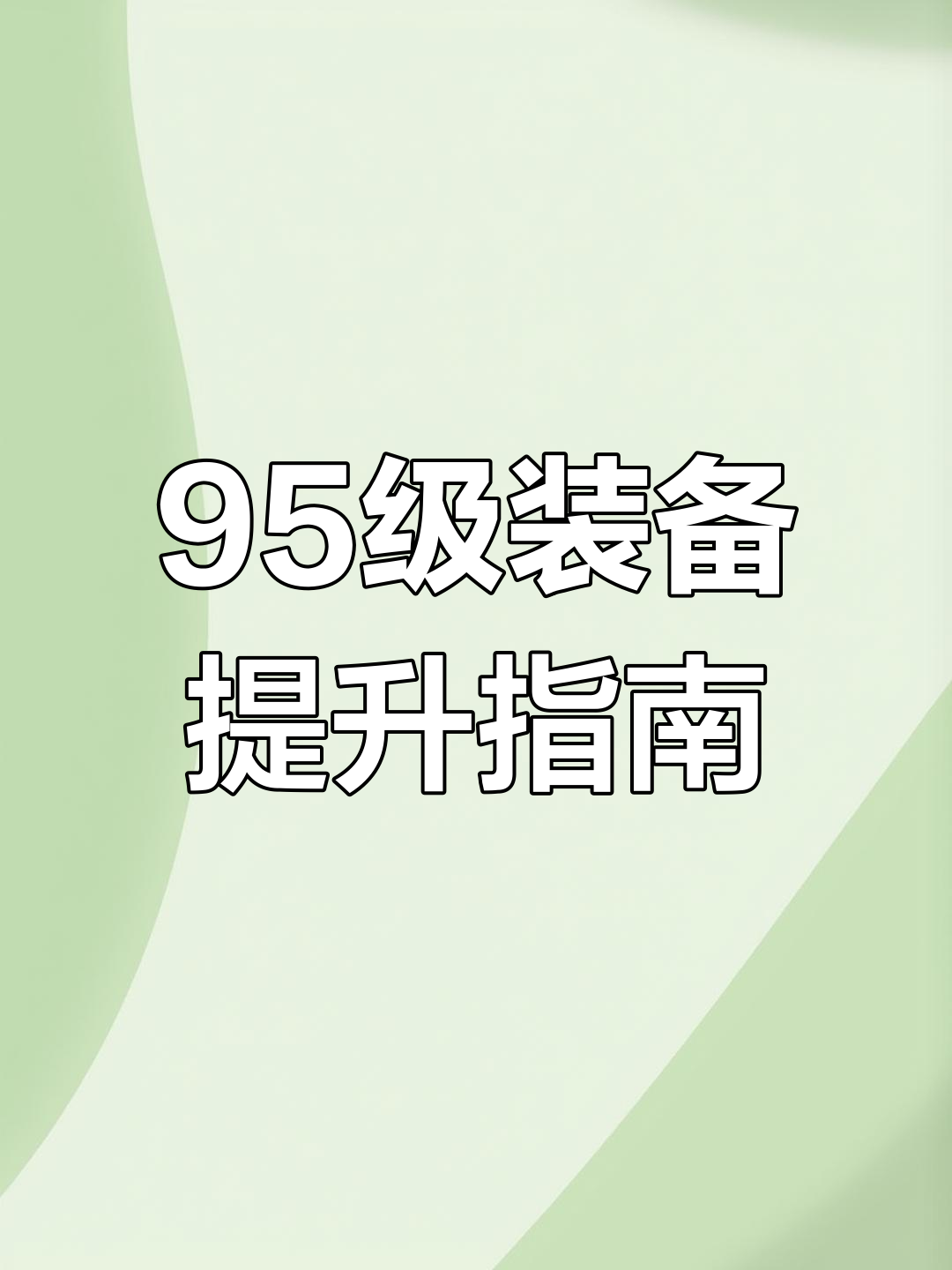 dnf耳环任务=DNF耳环任务怎么触发最简单三个步骤