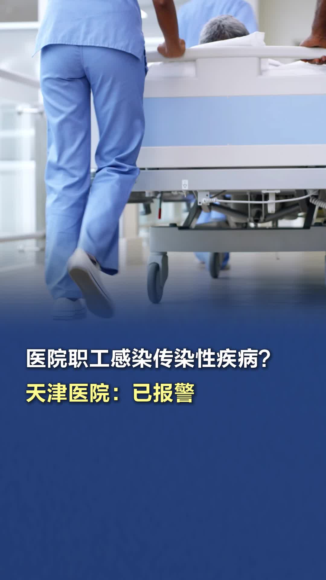 今日头条新闻最新疫情天津的简单介绍