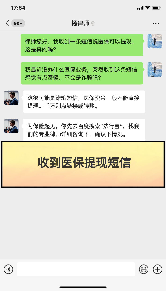 最新的医保停保了余额怎么提现方法分享(医保停保了余额怎么提现到银行卡教程)