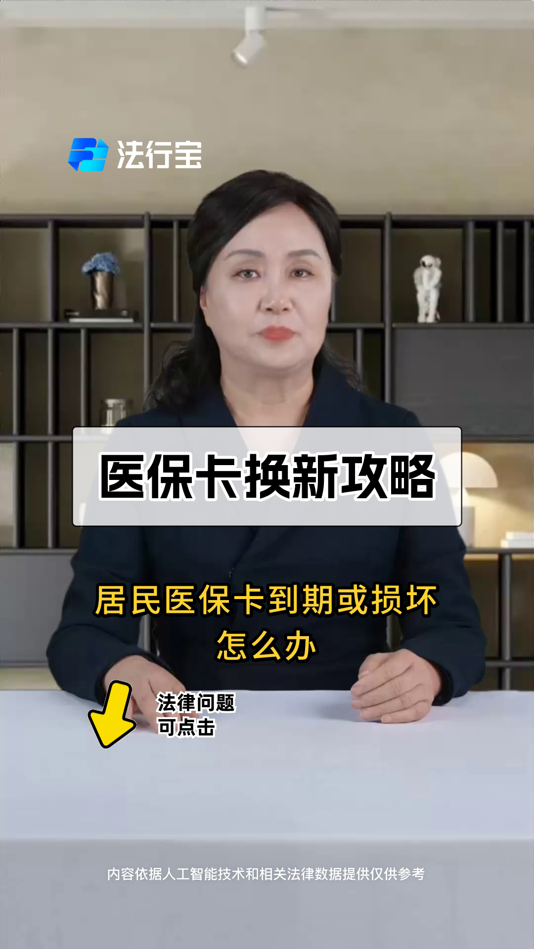 曲靖哪里回收医保卡的最新政策(2025年曲靖24小时高价回收医保分享)