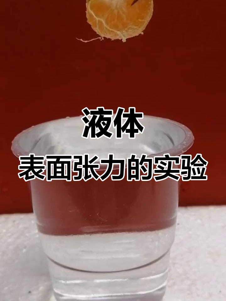 物理超度化学-物理说服科学超度