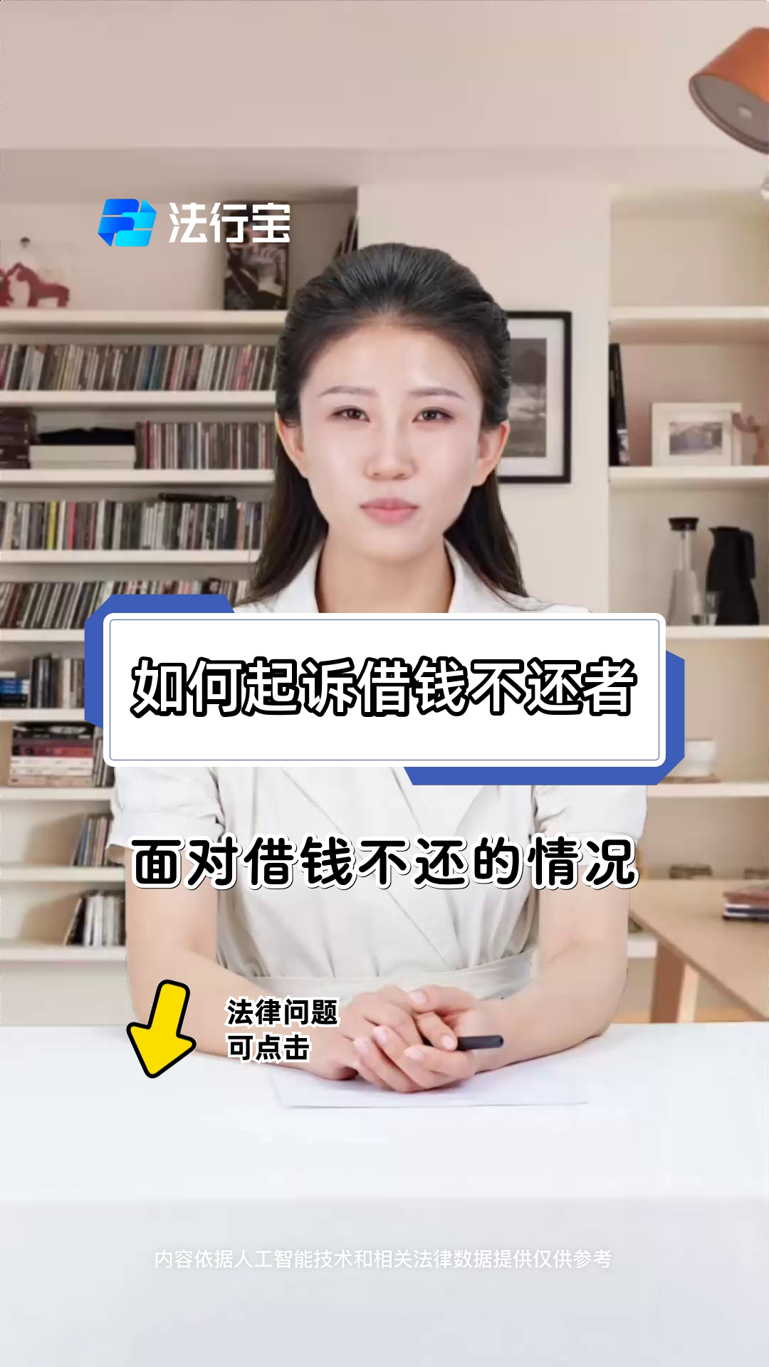 别人用我的信用卡借钱不还可以起诉吗(别人借用了我的信用卡现在不承认了怎么办)