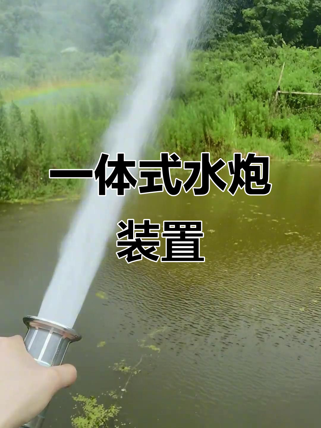 工地移动消防水炮,多功能一体设计助力施工除尘