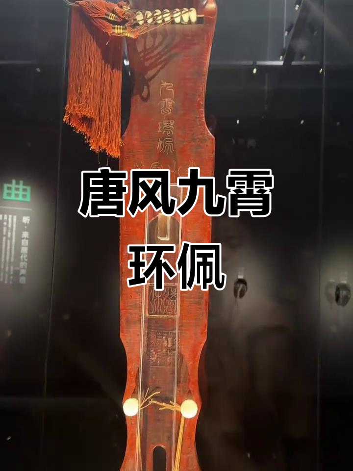 九宵环佩:唐风古韵,爱意满满