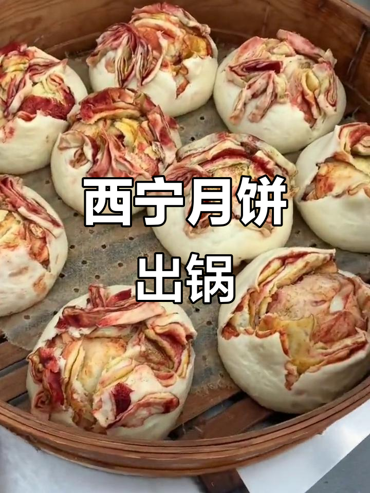 青海西宁月饼新鲜出炉,香气扑鼻让人垂涎三尺