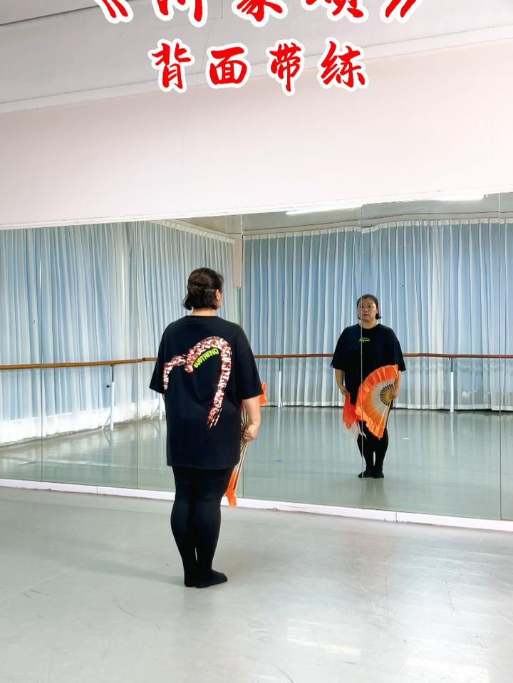 《沂蒙颂》的背面跟上,同学们很好学的,一起跳起来