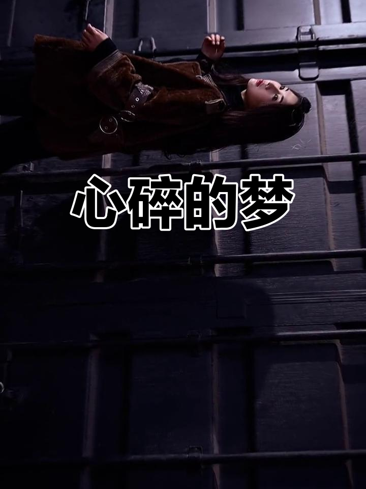 梦中惊醒,泪水已干,往事如风,心碎的影子悄然离去