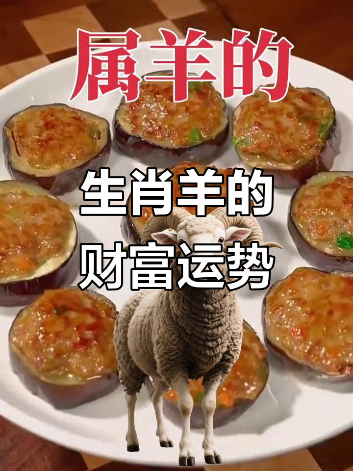 1991生肖羊运势男(1991属羊男人2021年全年运势)