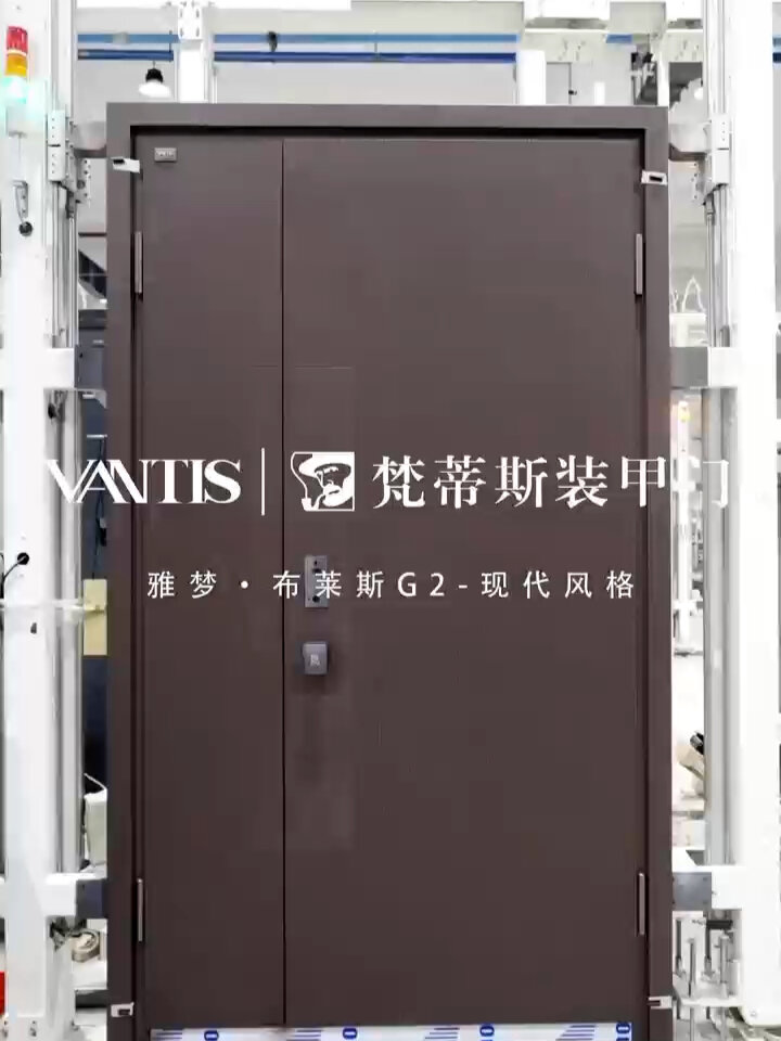 泰州梵蒂斯装甲门