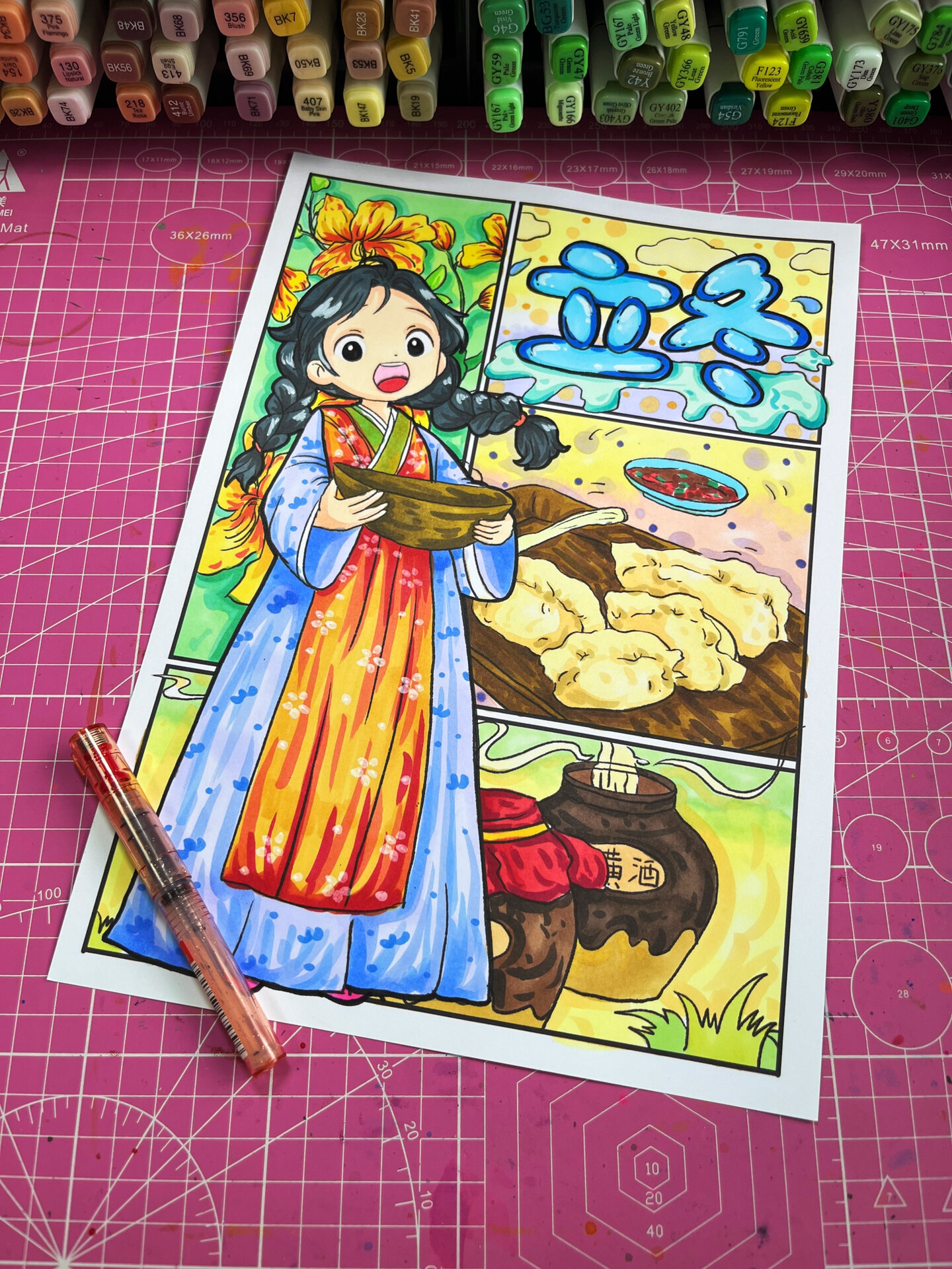 临摹卡|动漫分镜24节气主题之立冬