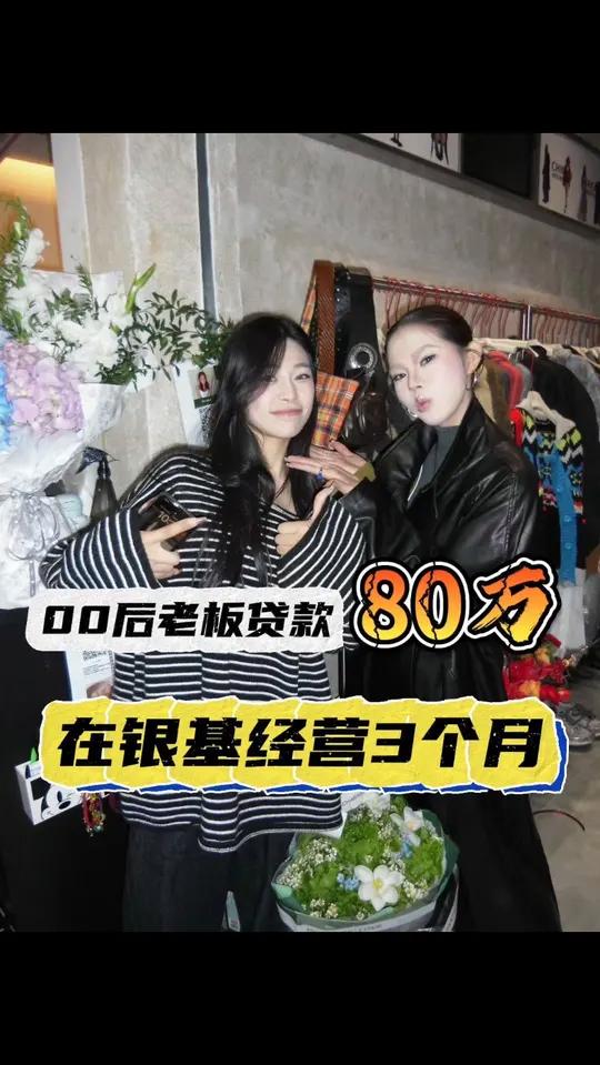 开个公司贷款(开个公司贷款怎么贷)