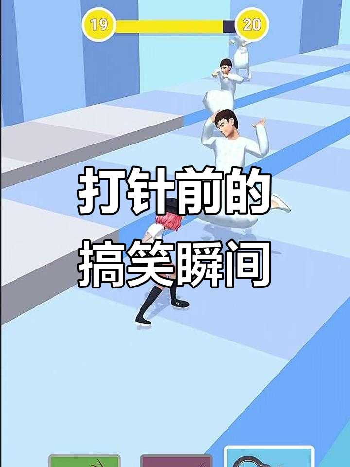 小哥哥打针前一秒,表情超搞笑!