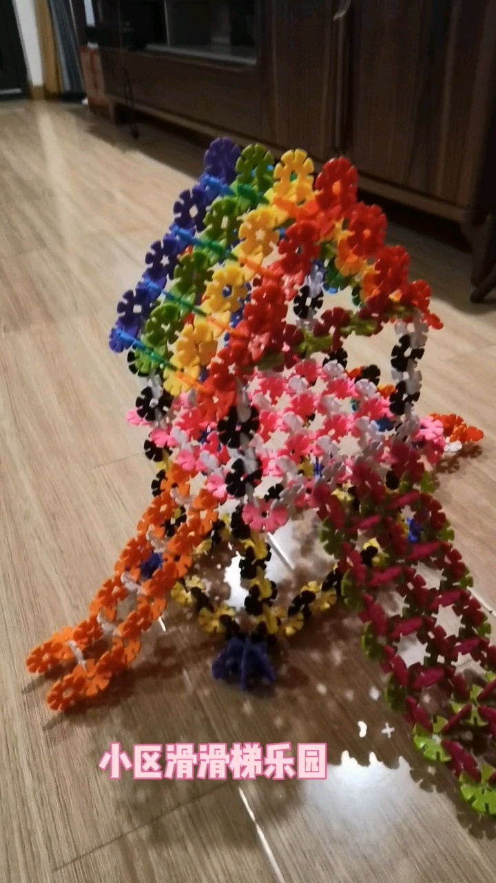 雪花片 制作 小区多功能滑滑梯