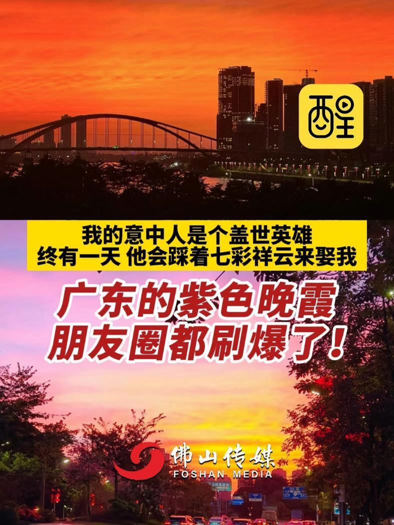 脚踏七彩祥云来娶我图片