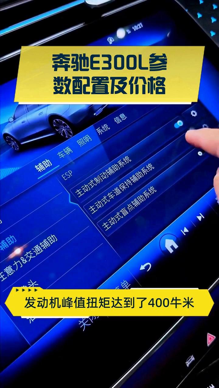 e13009l参数图片