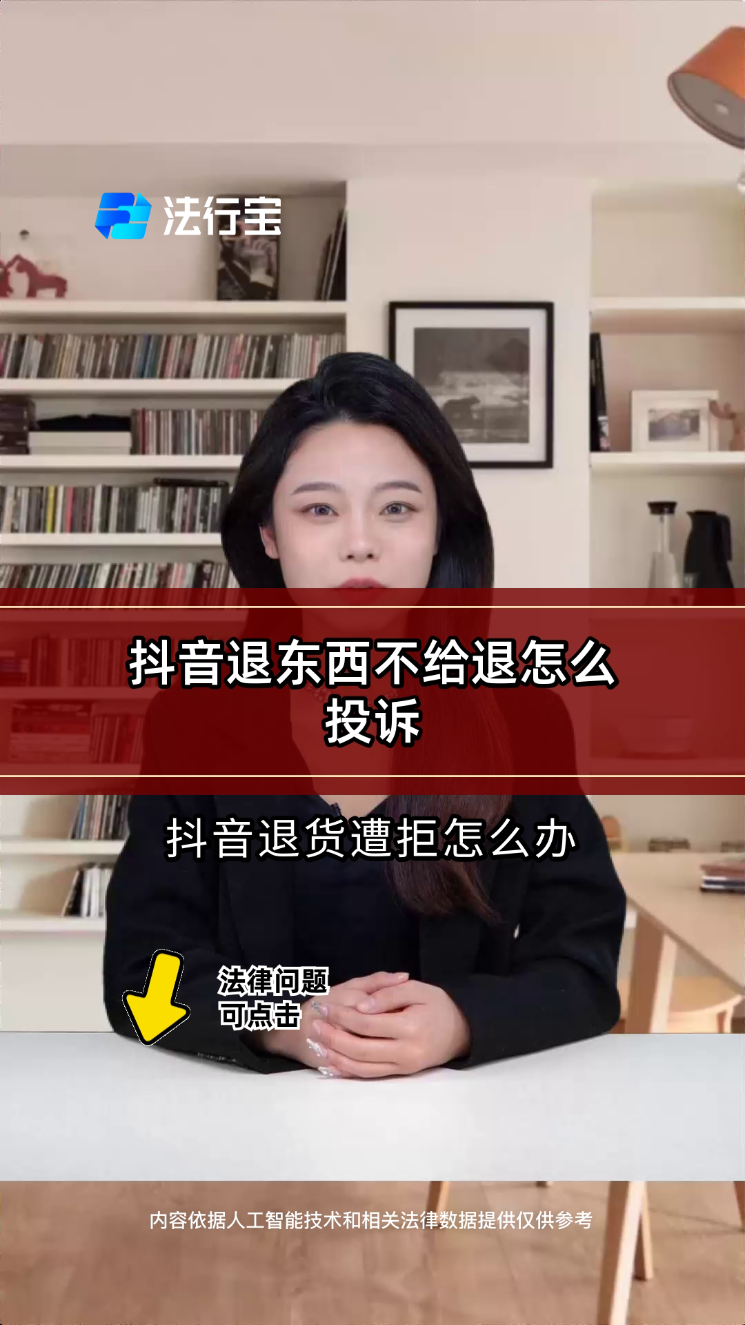 抖音粉丝平台下单怎么退款的简单介绍