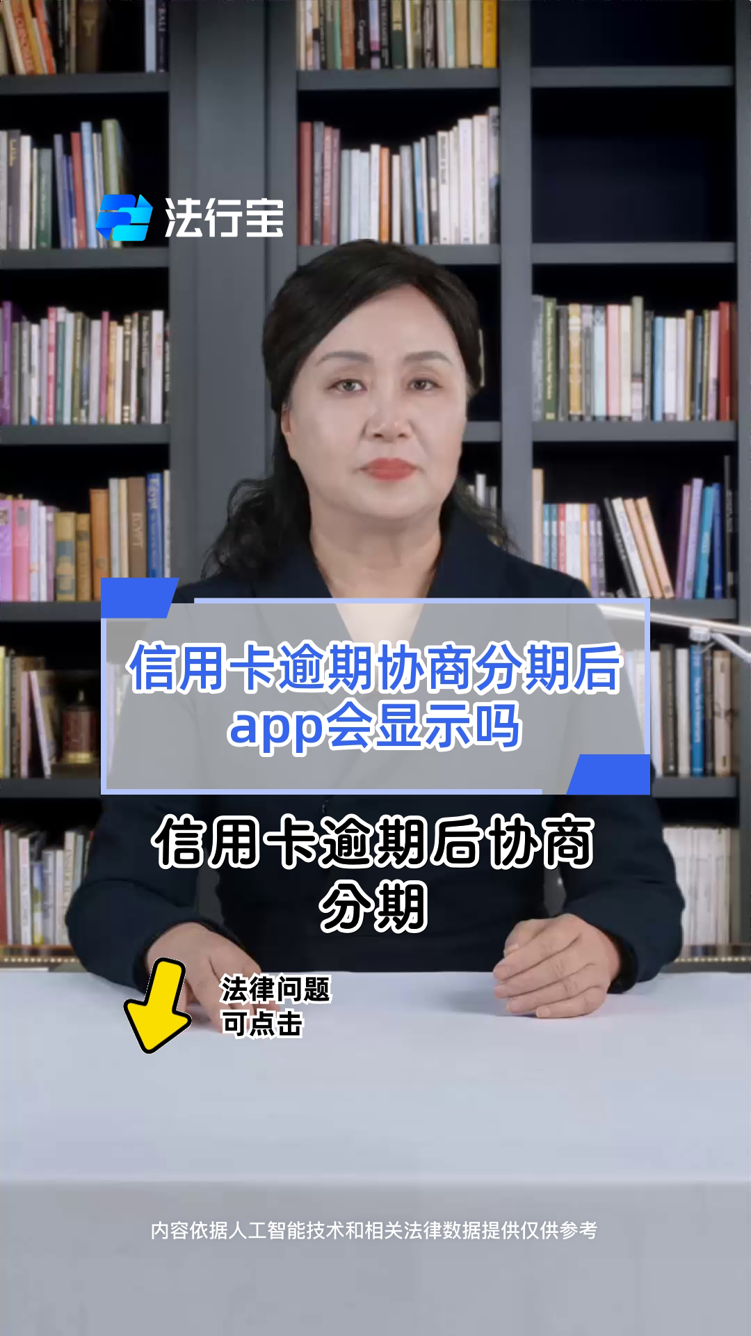信用卡app办不了分期(信用卡app无法办理分期,可以电话申请吗)