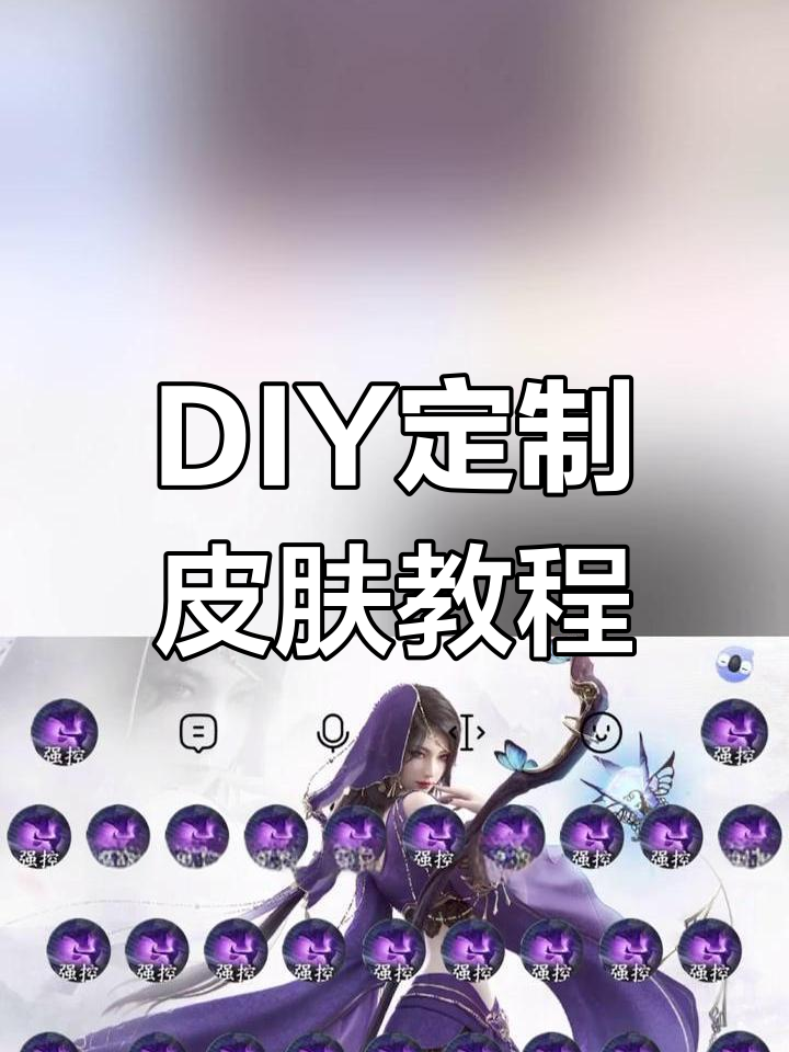 sogou皮肤，搜狗皮肤怎么导入