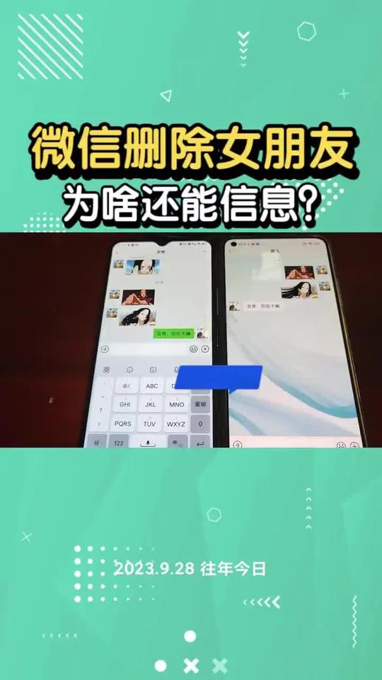 短信发过去了删除后对方能看到吗 短信发过去了删除后对方能看到吗