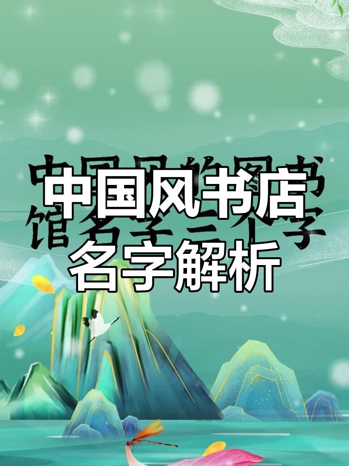 九州记