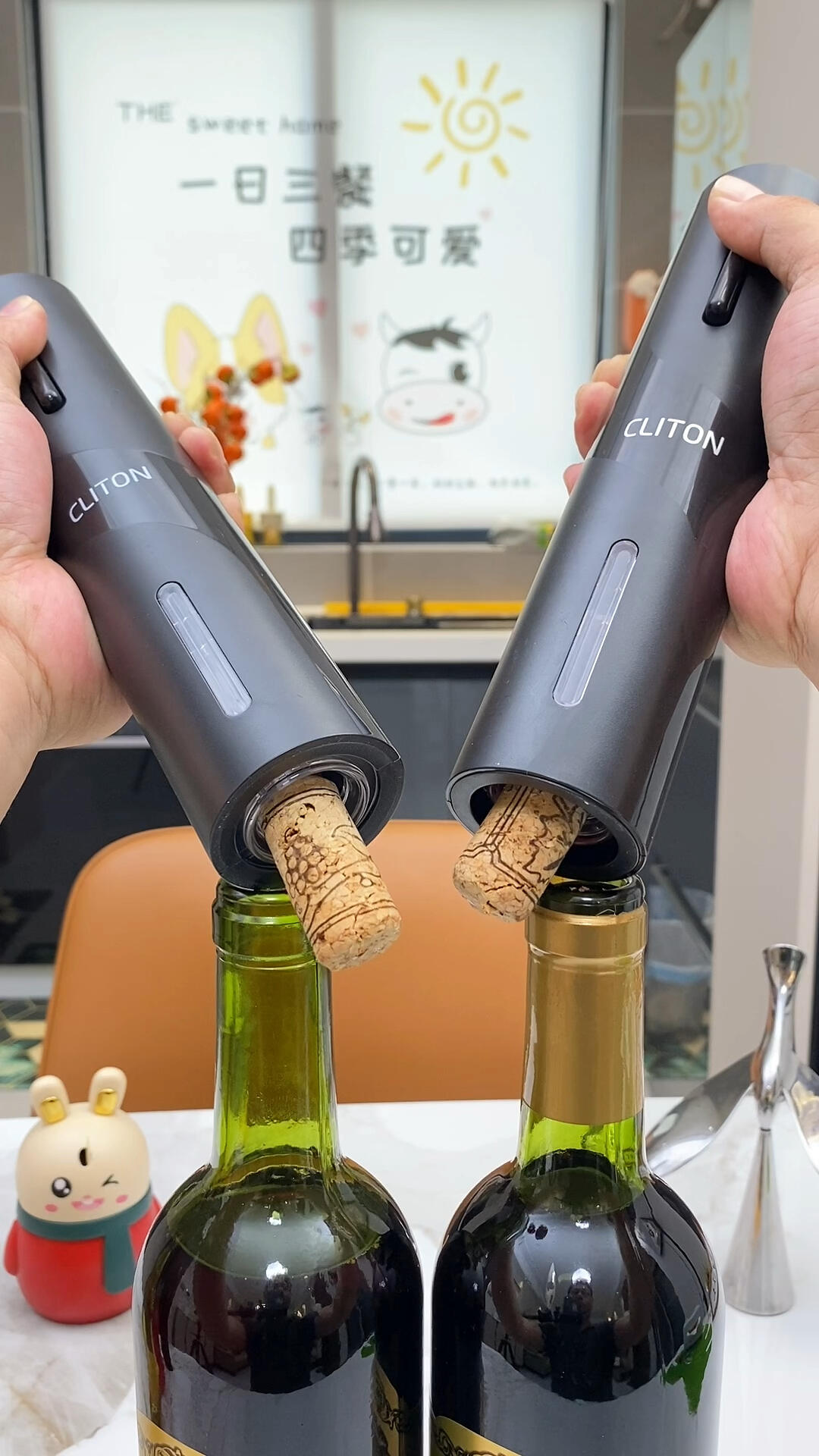 开红酒就用这种电动开瓶器,轻轻一按,几秒就打开,还有仪式感