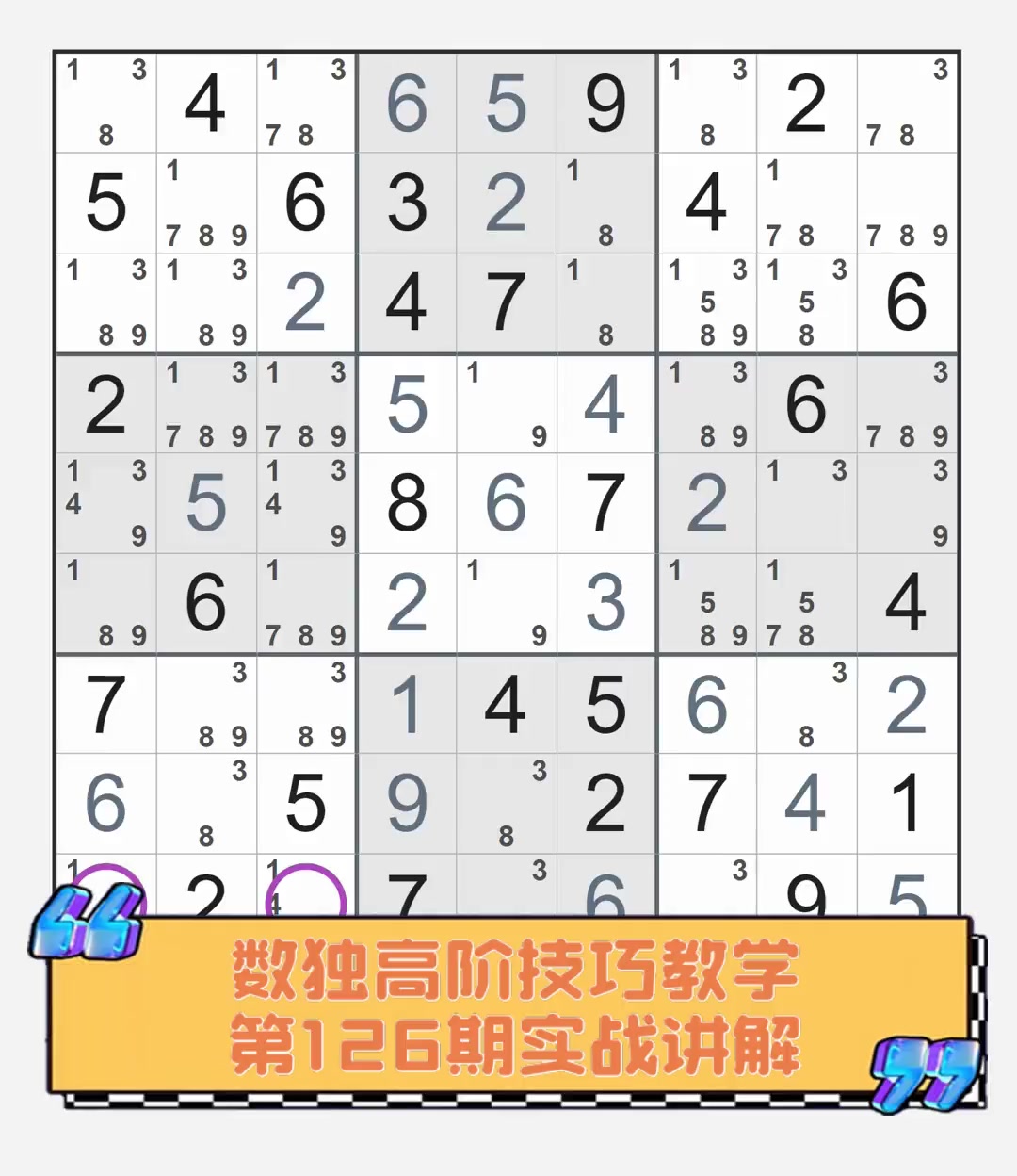 5x5图形数独图片