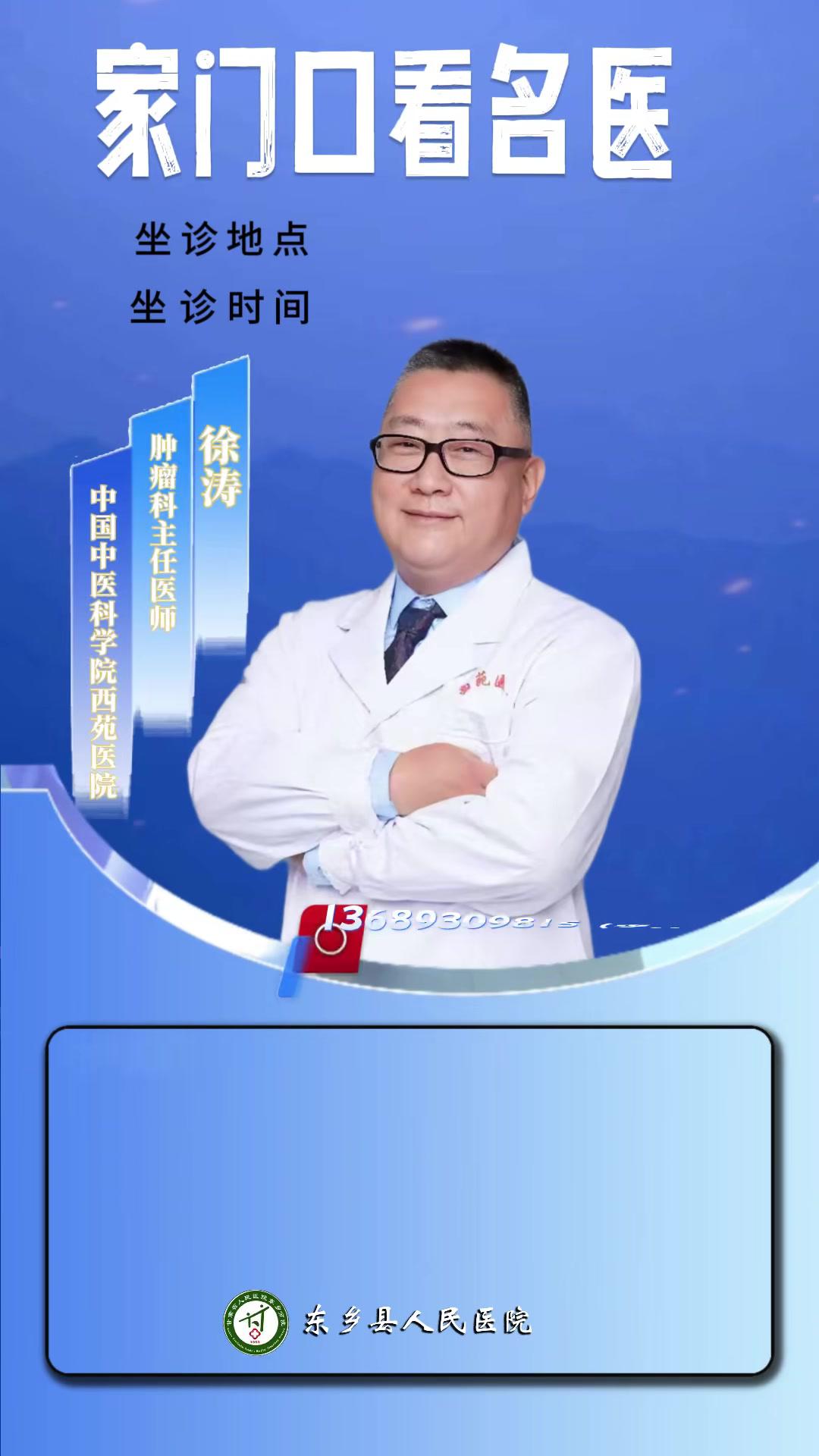 西苑醫院跑腿掛號專家預約更輕松的簡單介紹