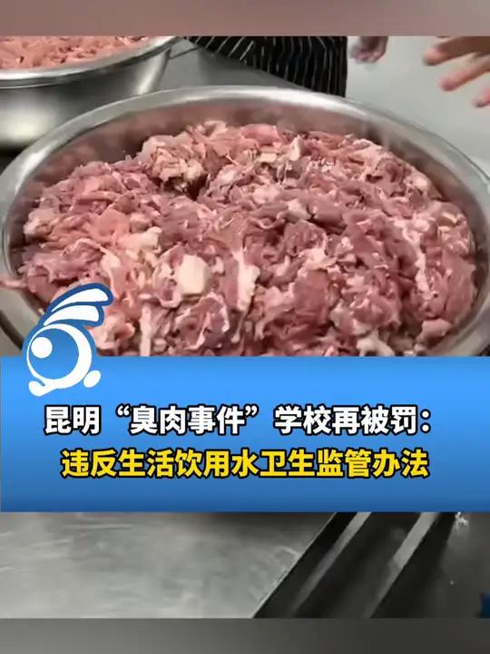 昆明骆驼肉事件图片