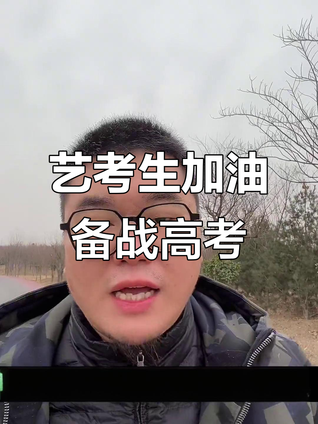 高三冲刺(高三冲刺高考励志演讲稿) 高三冲刺(高三冲刺高考励志演讲稿)