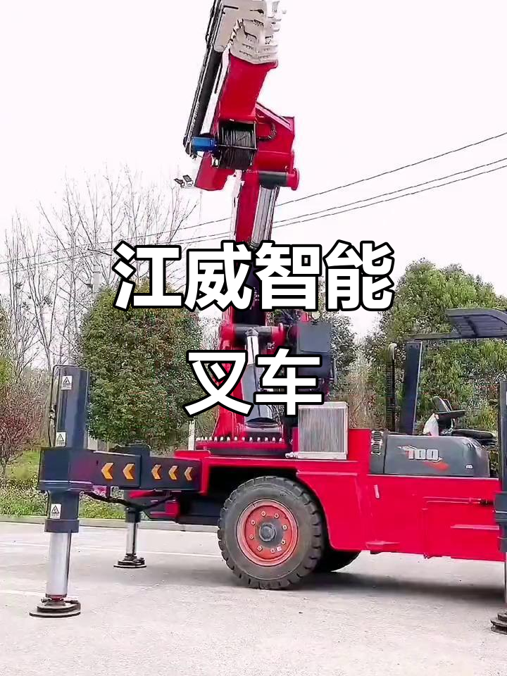 叉车吊尾设计,江威智能打造完美车型