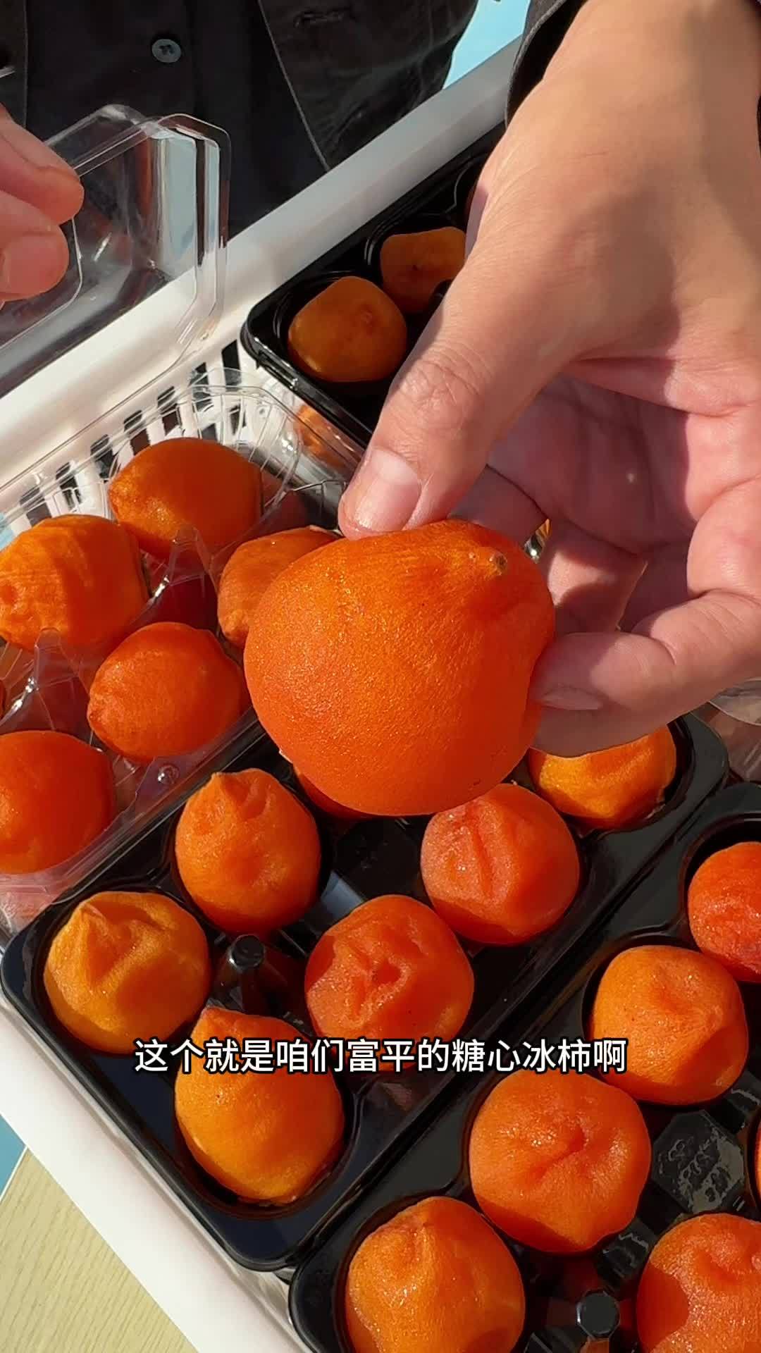 陕西富平的柿子饼,采用当地特有的原材料大尖柿,口感