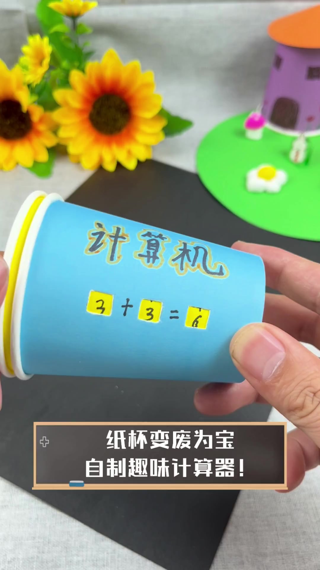 制作简易计算器