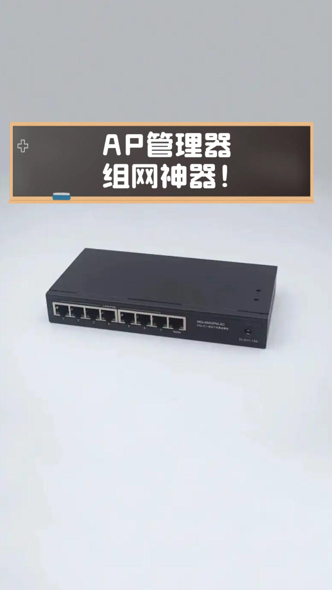 网络ap，无线ap和wifi区别