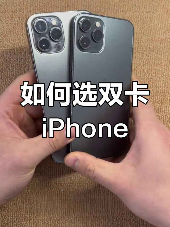 包含美版苹果手机和国行有什么区别的词条