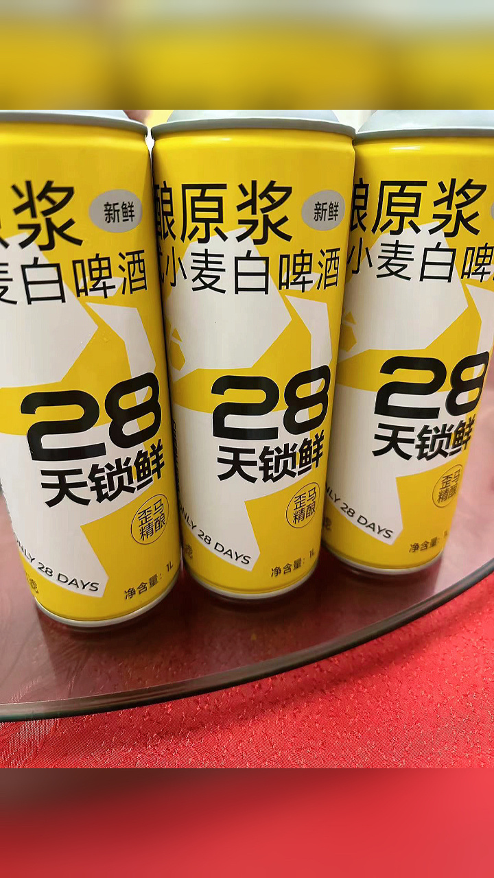 歪马原浆德式小麦白啤