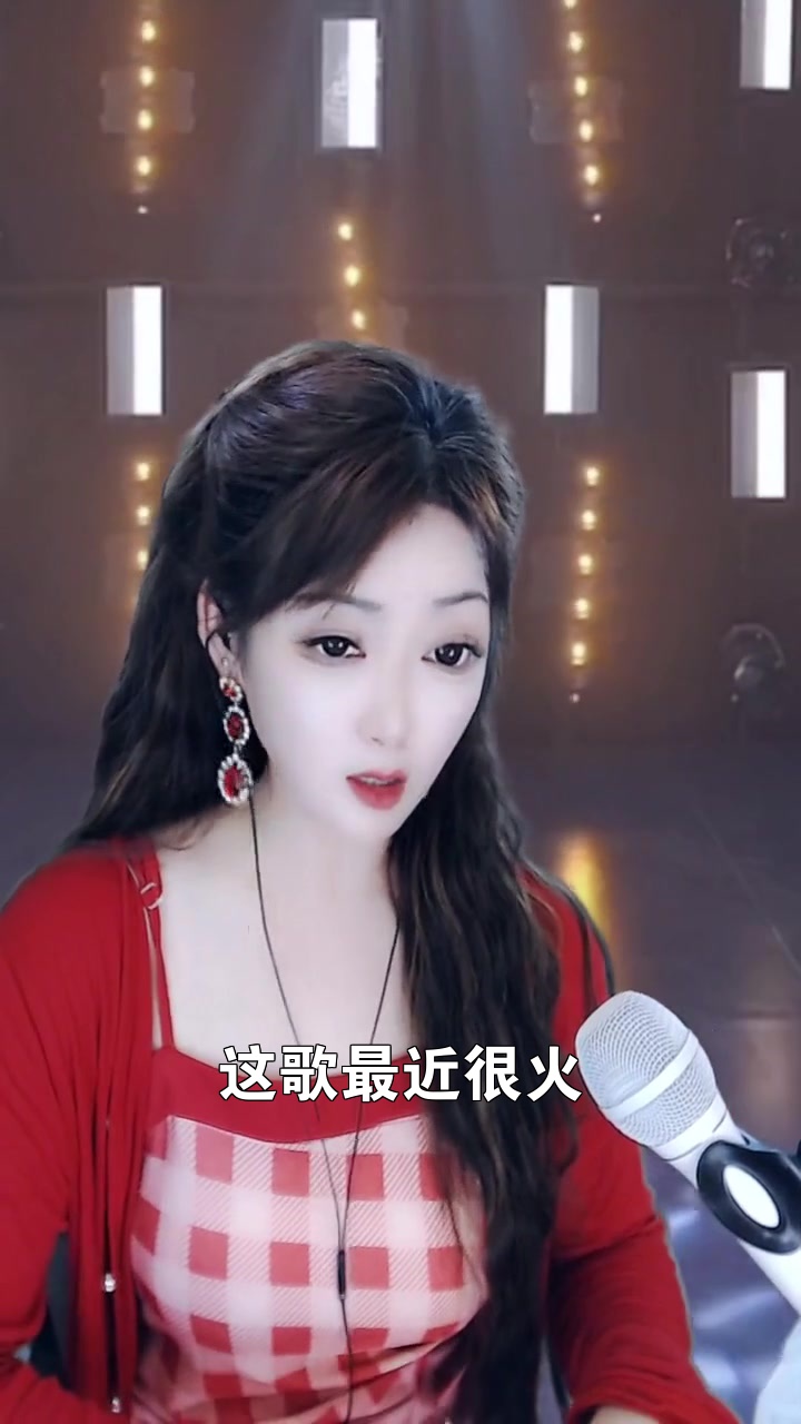 湖北田小甜 我在直播间等你哦