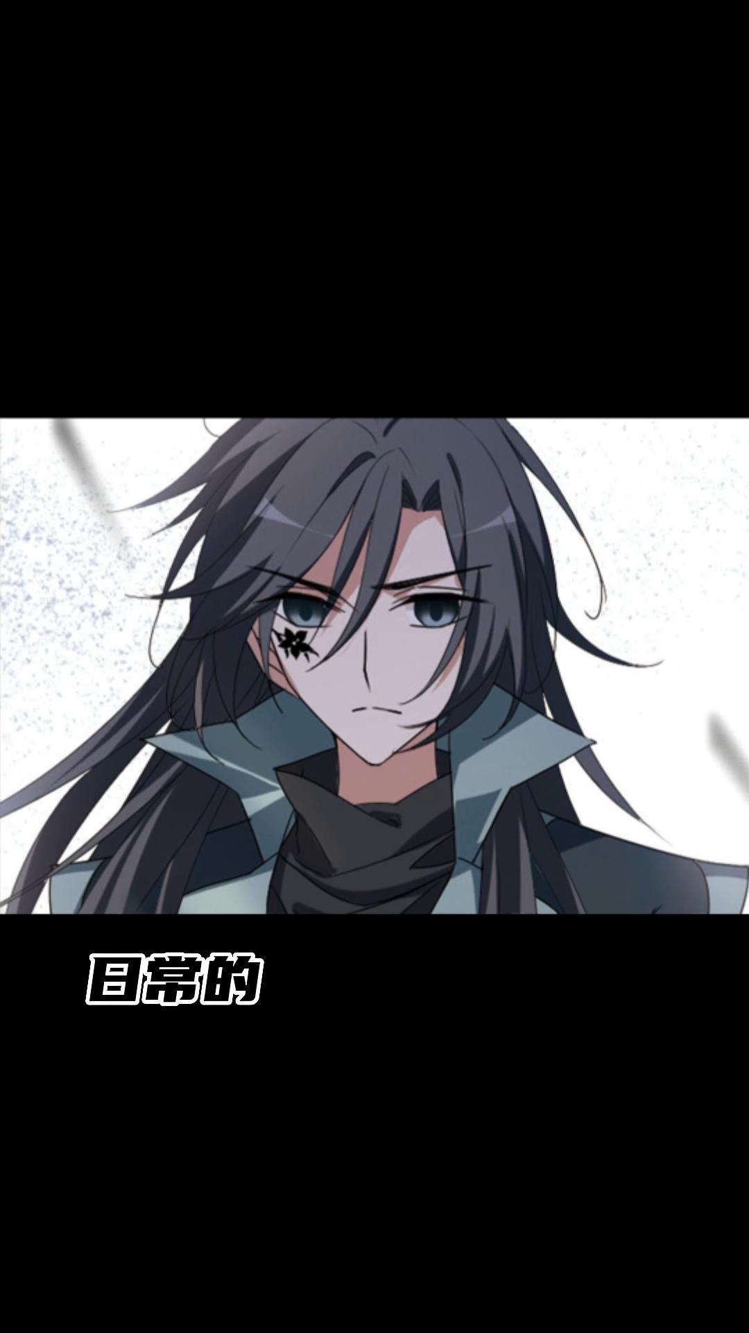 凤逆天下 墨莲 在喜欢的人面前最可爱!反差对比-度小视