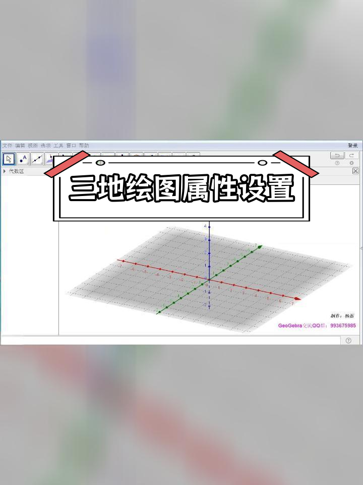 画图3d怎么导入图片图片