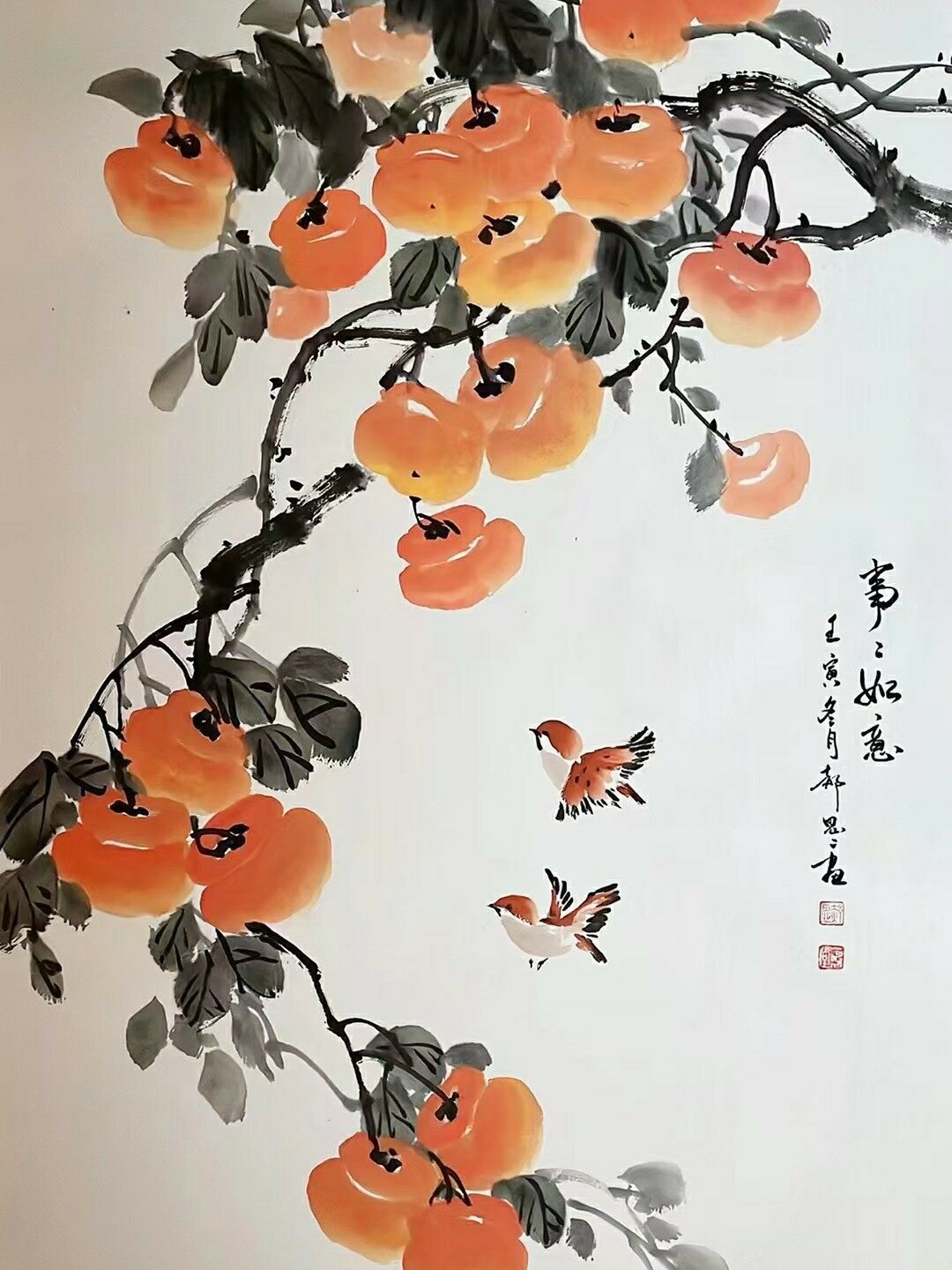 事事如意,好事成双,画家郝思思柿子图
